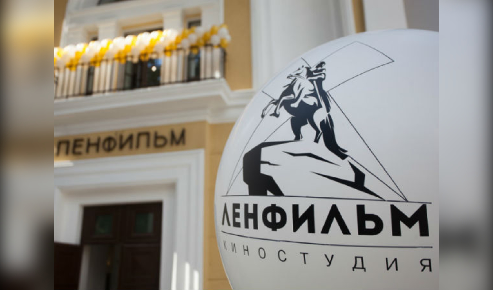 Магия большого экрана Магия большого экрана