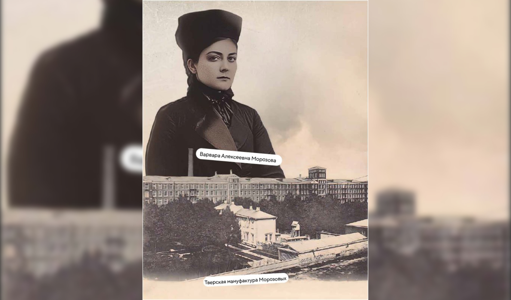 Женщины-предпринимательницы в дореволюционной России