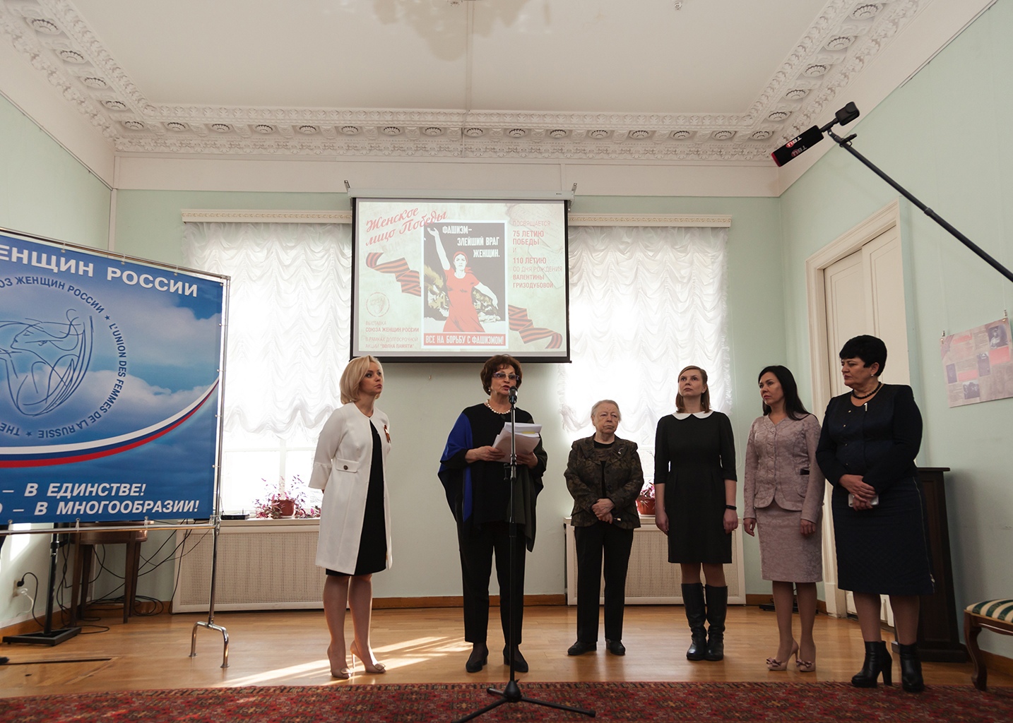 Женское лицо Победы. Всенародная летопись Женское лицо Победы. Всенародная летопись