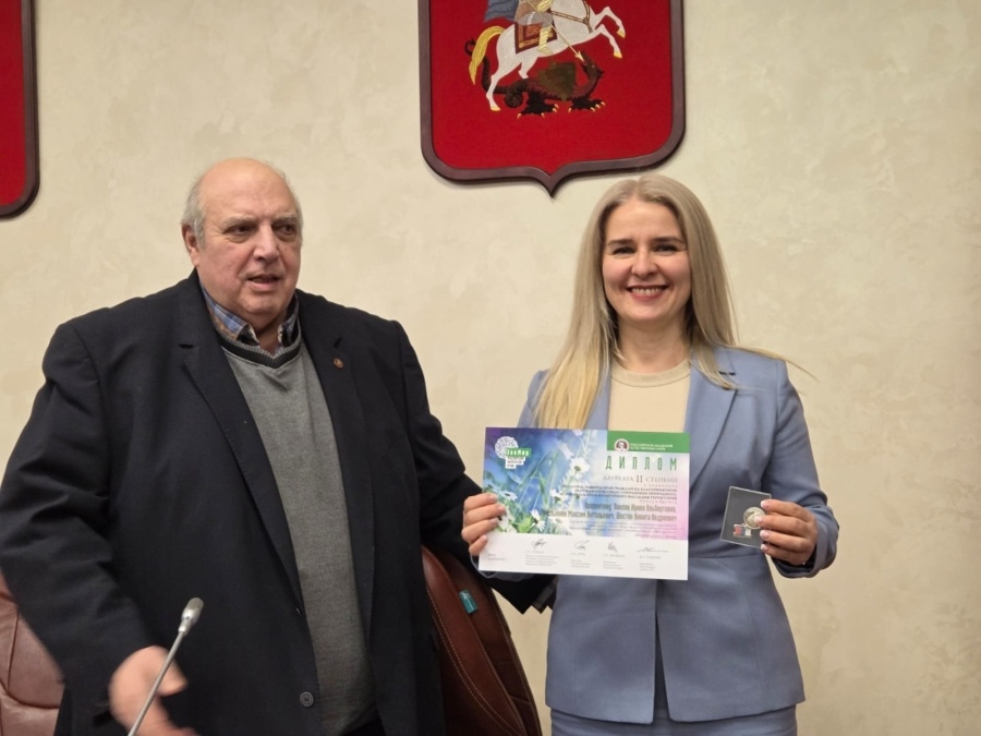 Преподаватель из Армавира стала победителем международного экологического конкурса