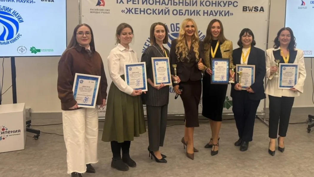 Тюменский профессор стала победителем конкурса «Женский облик науки»