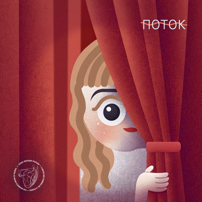  «Кать, это твоё. Иди». Как сбывается мечта о профессии актёра