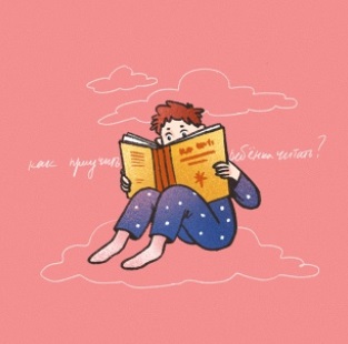 "Детская книжная полка — зачем ребенку чтение?"