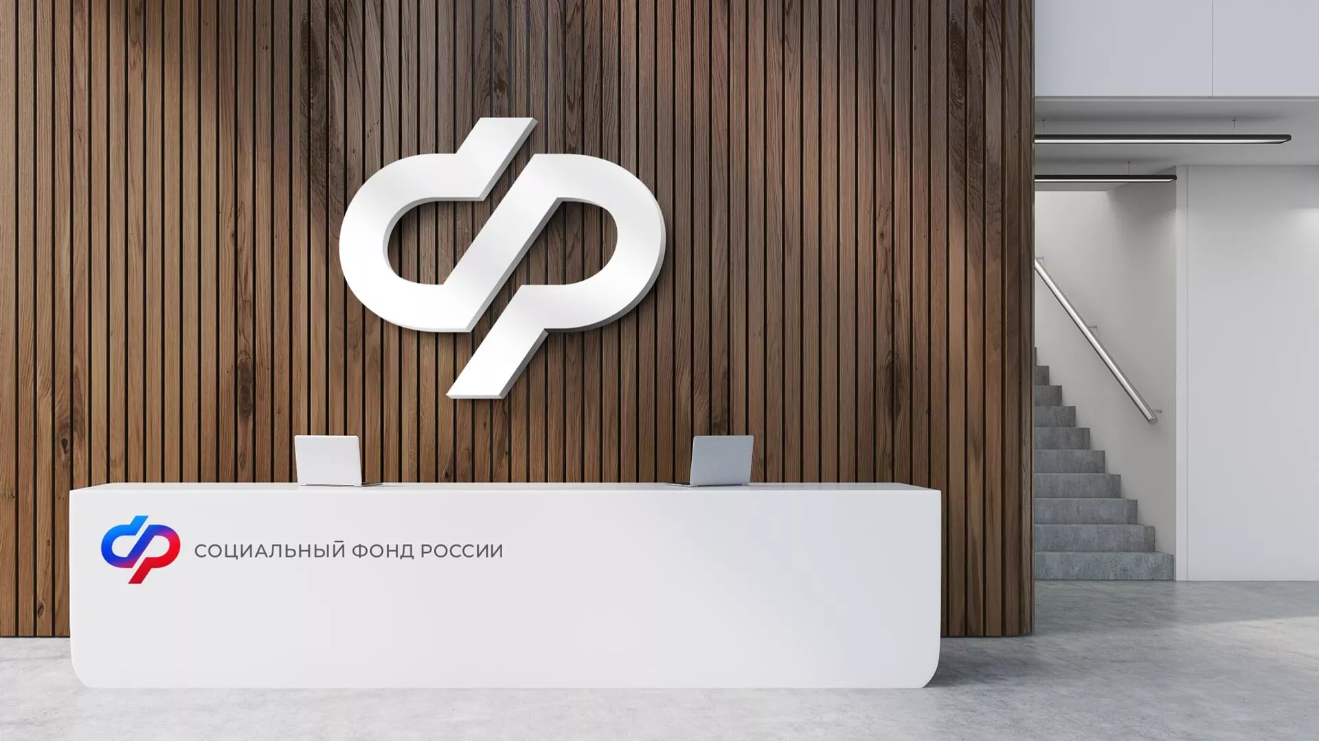 Соцфонд с 1 июня начнет принимать заявления на получение семейной выплаты Соцфонд с 1 июня начнет принимать заявления на получение семейной выплаты