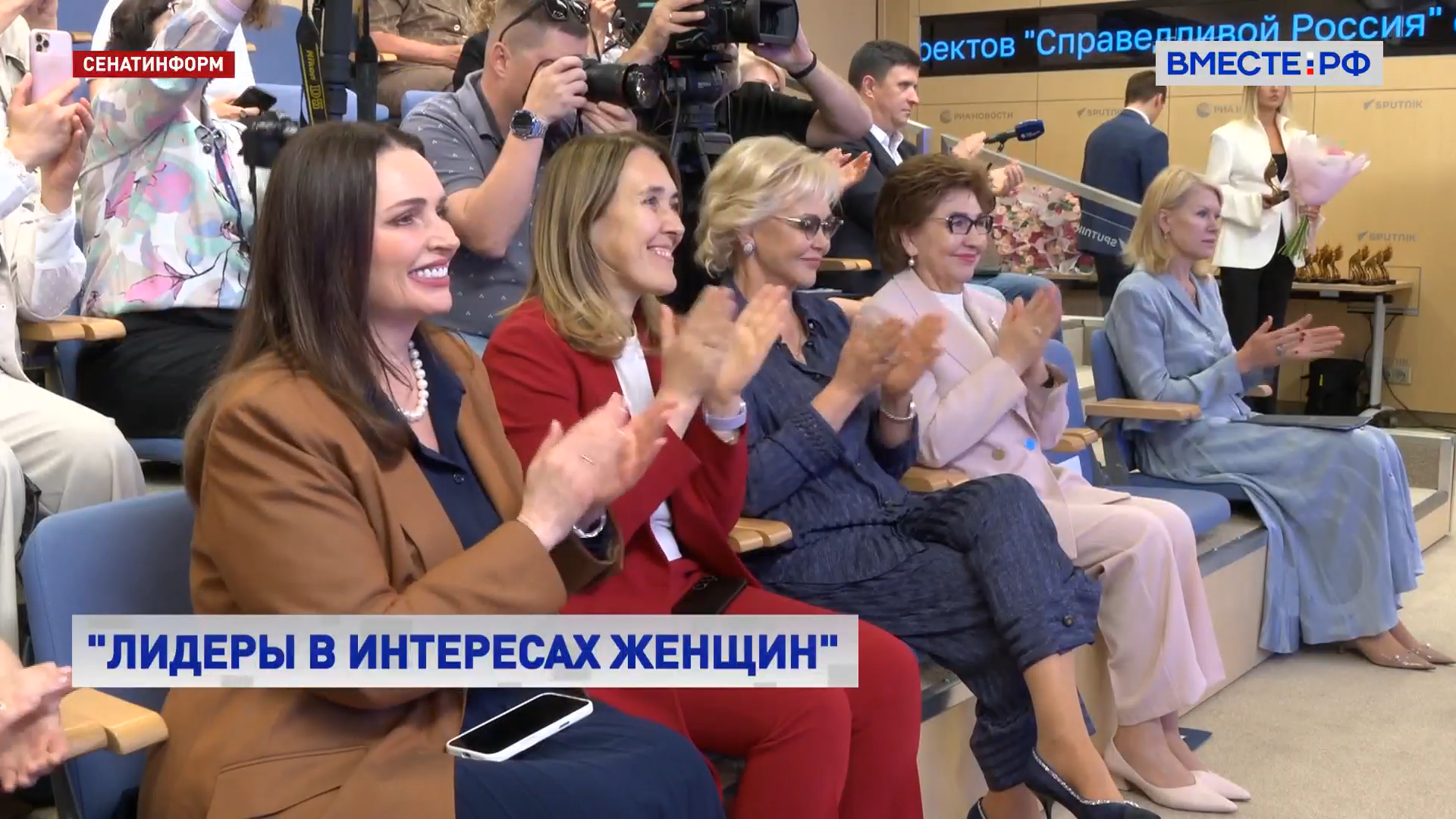 В Москве наградили победителей конкурса «Лидеры в интересах женщин»