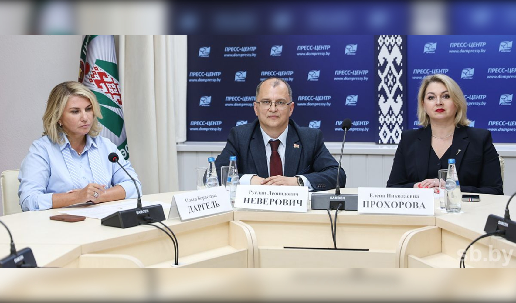 Форум женщин-предпринимателей Беларуси и России пройдет 21—22 мая в Минске