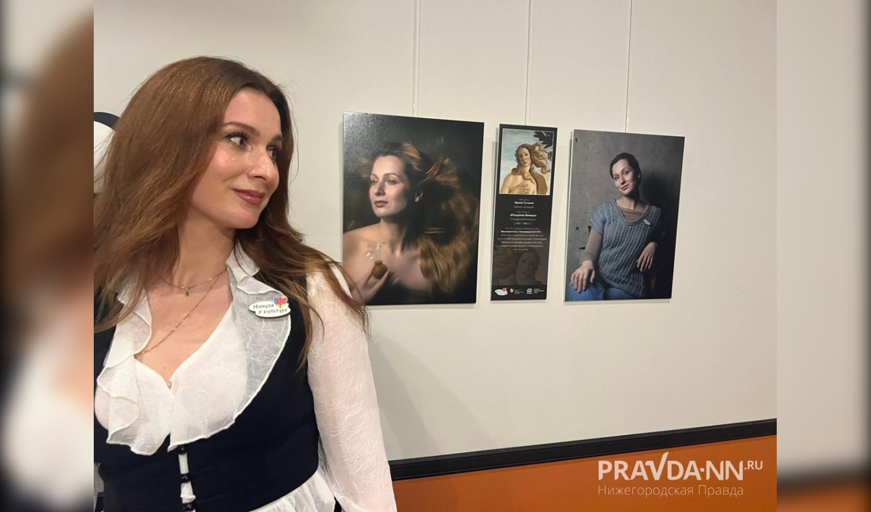 «Материнство - тоже искусство»: что посмотреть на фотовыставке «Мамуля в культуре» «Материнство - тоже искусство»: что посмотреть на фотовыставке «Мамуля в культуре»