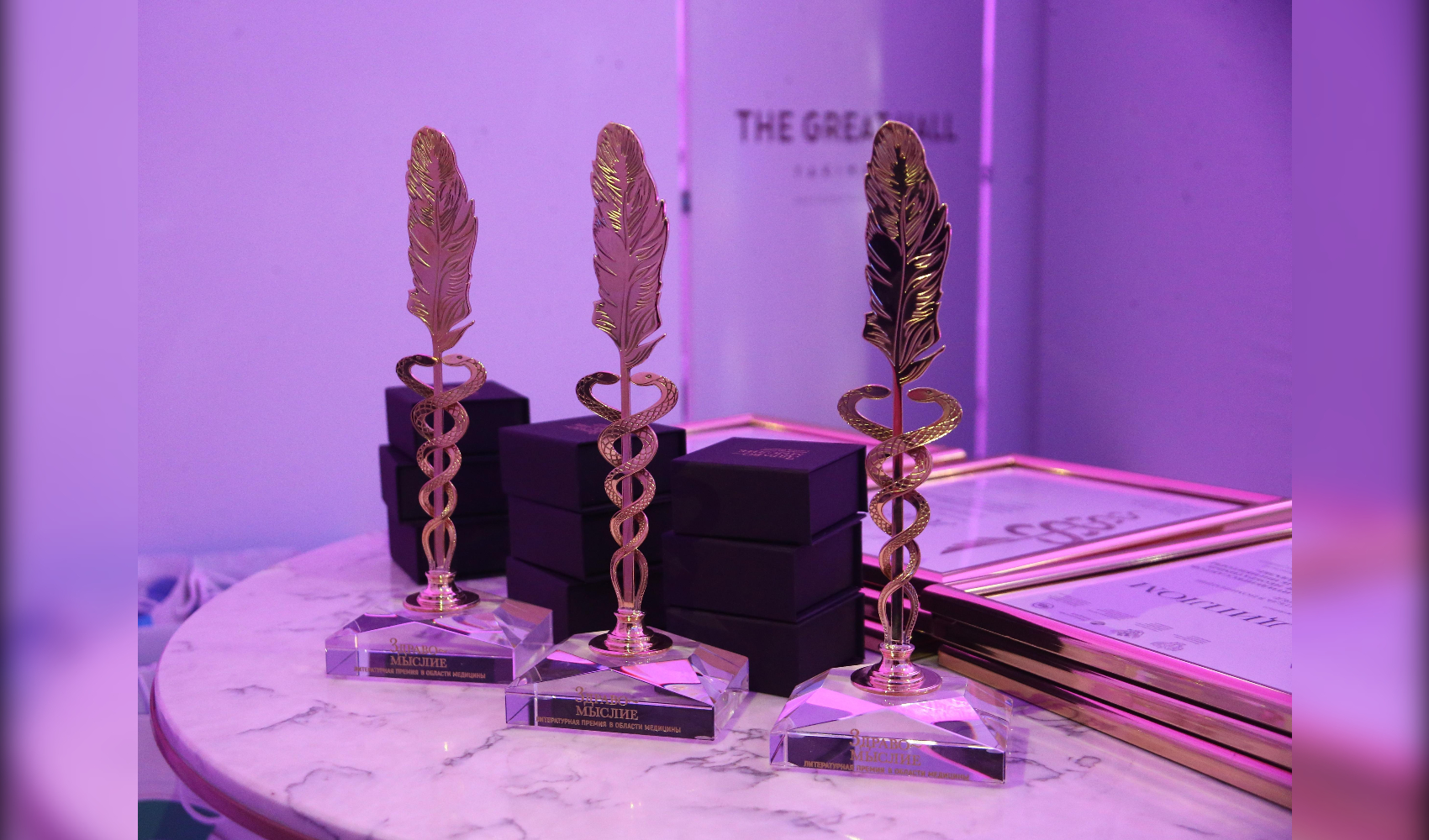 Литературная премия «Здравомыслие» объявляет старт приема заявок