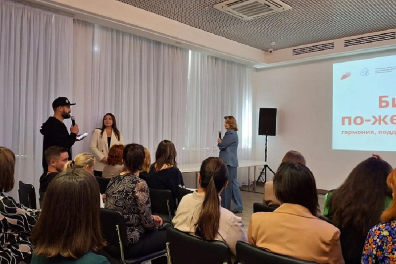 В Кирове прошел форум женского предпринимательства В Кирове прошел форум женского предпринимательства