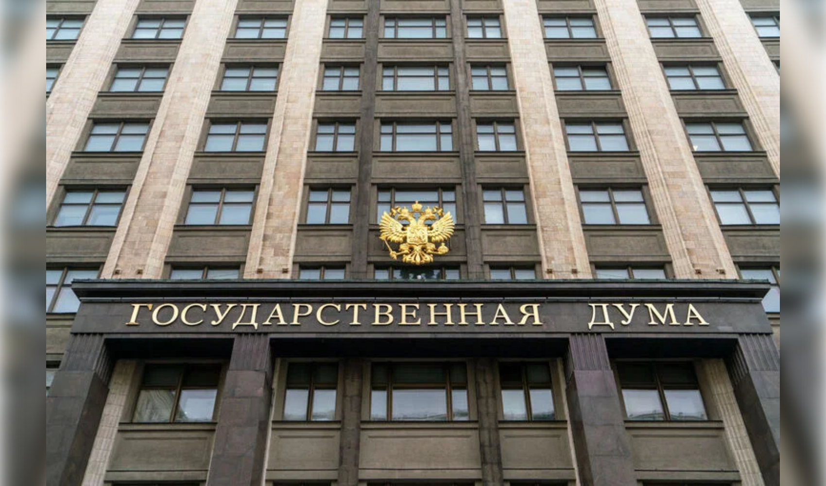 В Госдуме чествовали победительниц конкурса «Женщины Наций и Народов России»