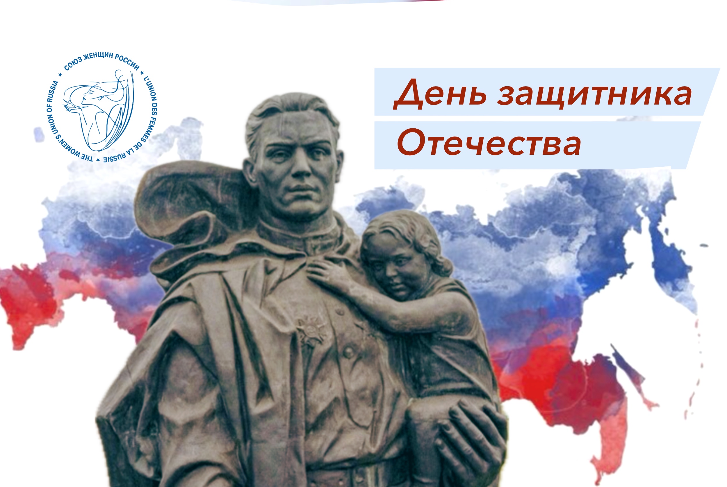 Аромат родного дома на передовой