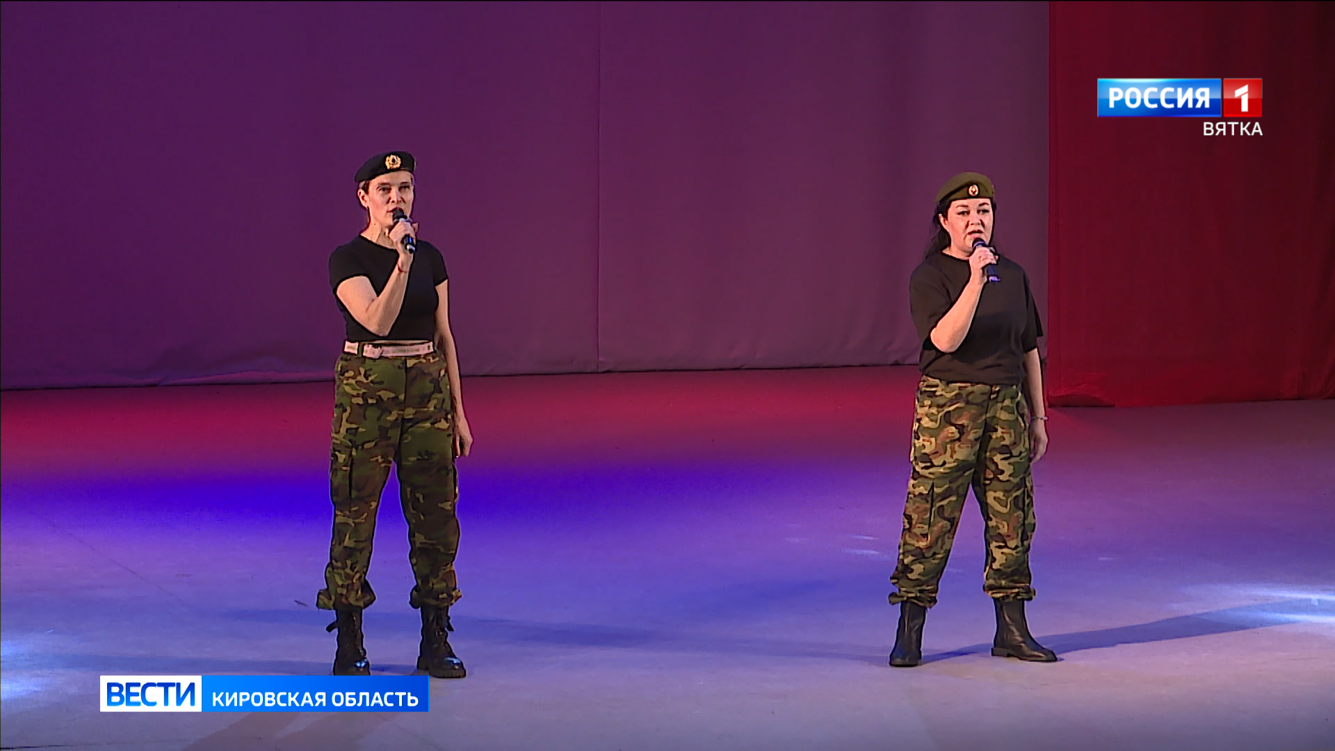 В Кирове прошел финал регионального фестиваля-конкурса «Тепло женских сердец»