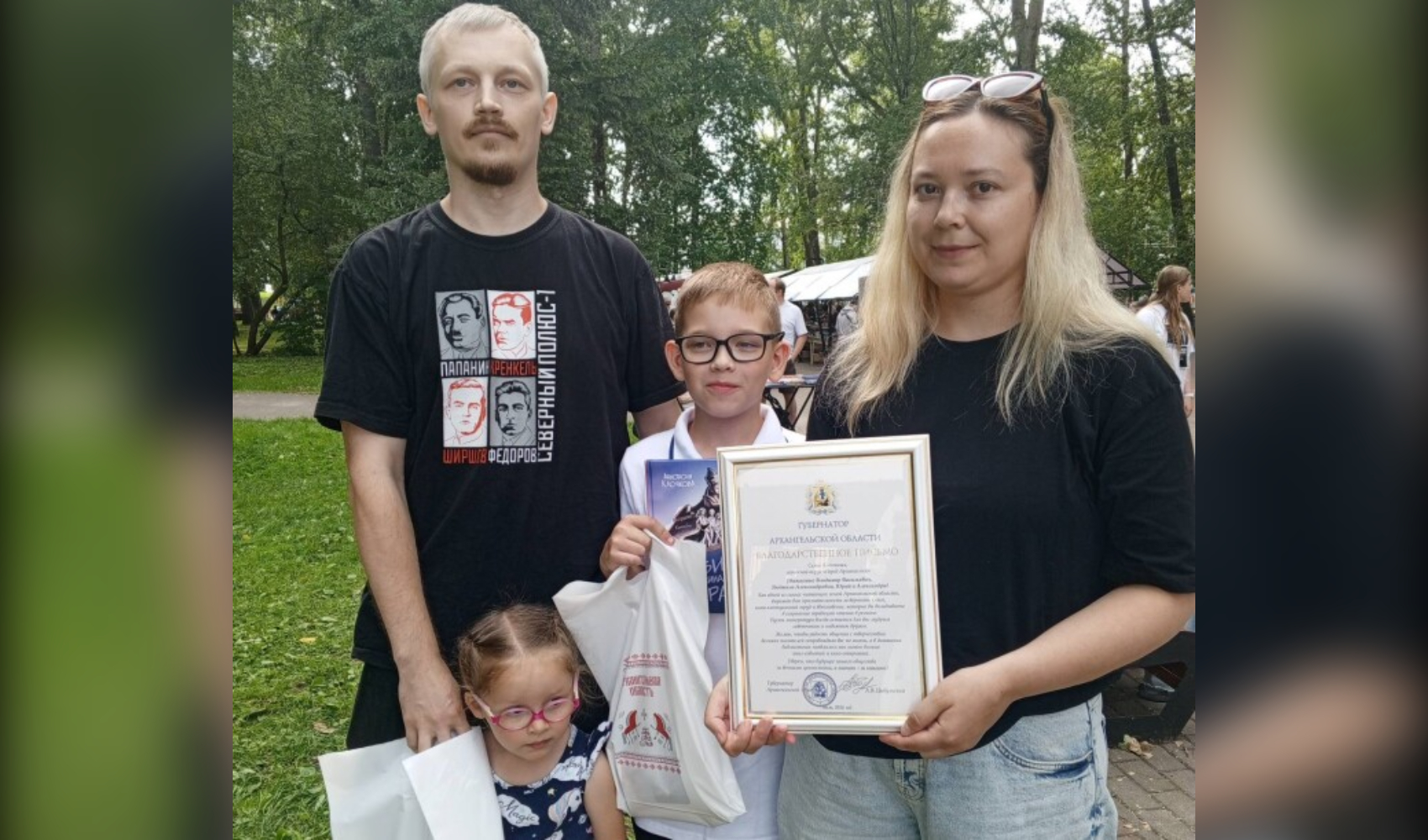 В Архангельской области назвали самые читающие семьи региона В Архангельской области назвали самые читающие семьи региона