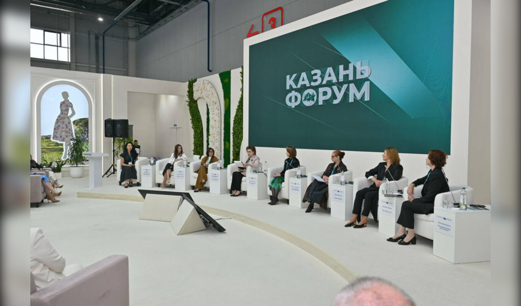 Женщины из разных стран обсудили экономическое партнерство на «КазаньФоруме»