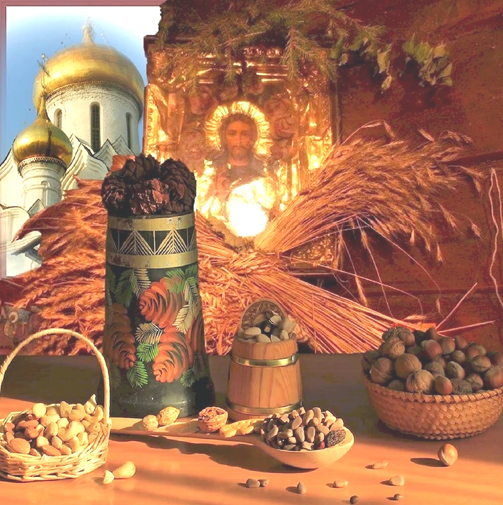 Третий Спас - Ореховый Третий Спас - Ореховый