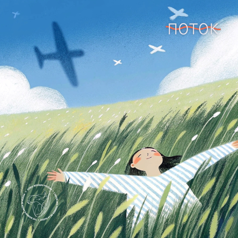 "Я хочу летать". Как женщины покоряли небо