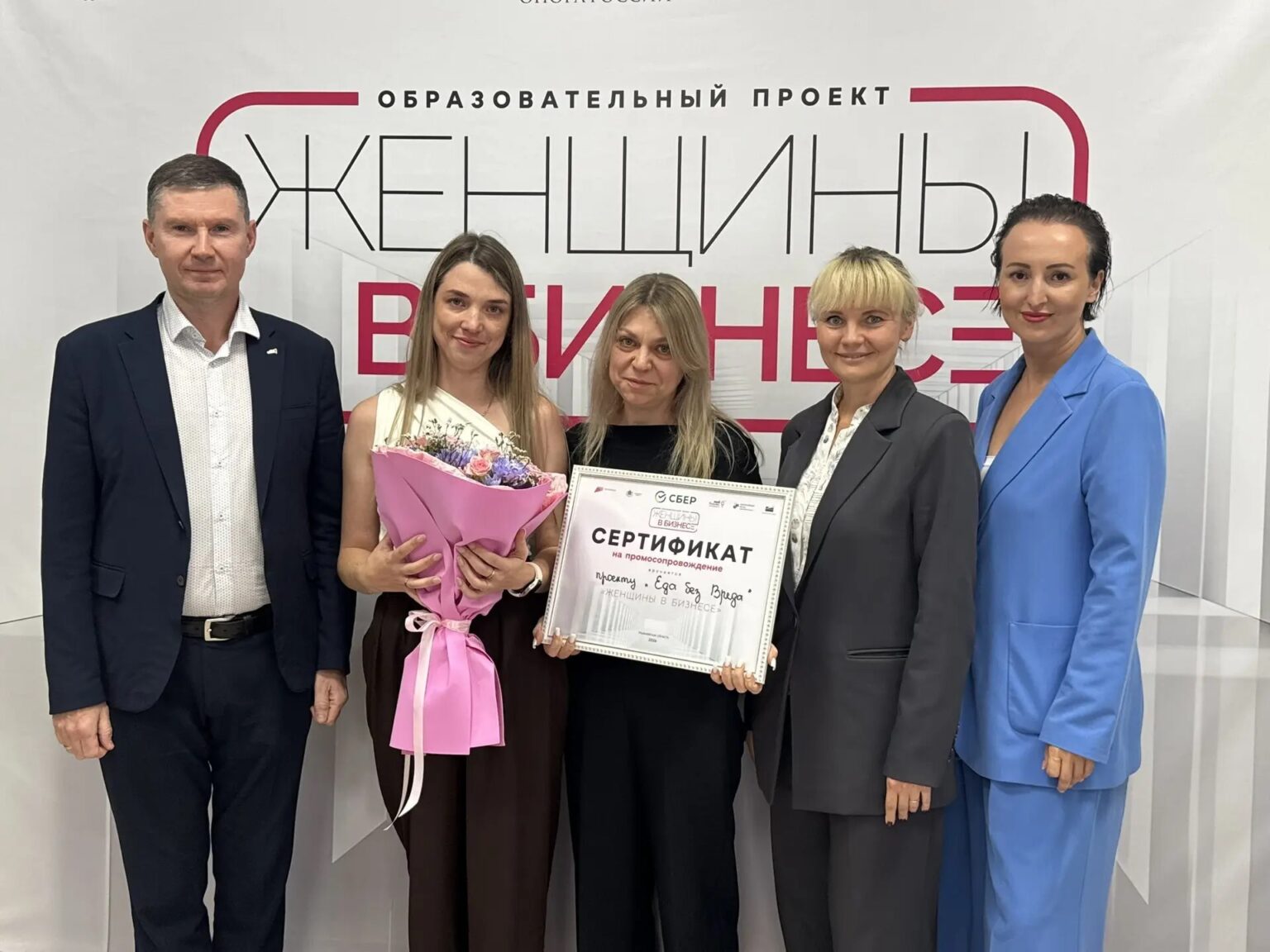 В Ульяновской области подвели итоги проекта «Женщины в бизнесе»