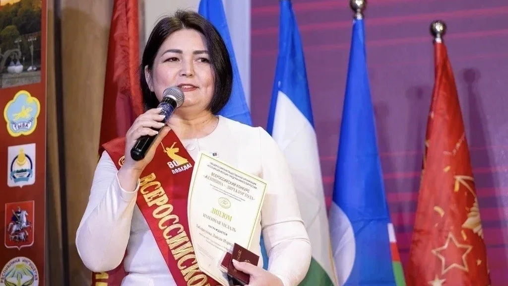 Представительница Башкортостана выиграла конкурс «Женщина — директор года»