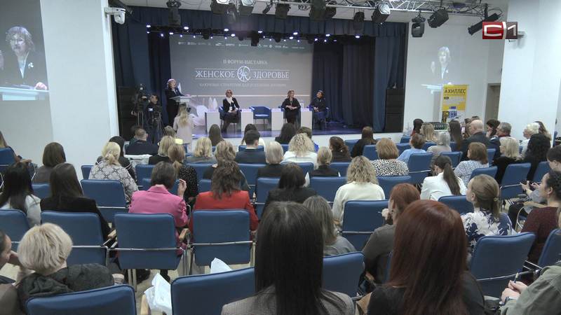 Здоровье как семейная ценность: в Югре прошел масштабный медицинский форум
