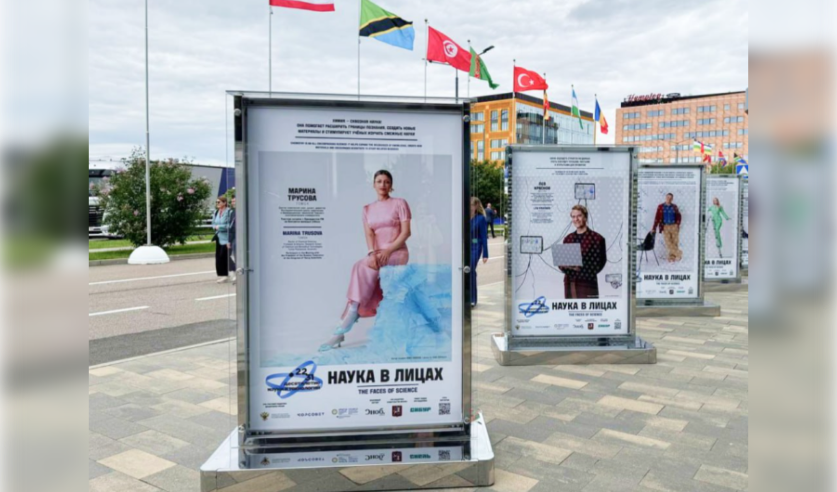 Доктор химических наук из Томска Марина Трусова вошла в число героев выставки «Наука в лицах» на ПМЭФ-2025