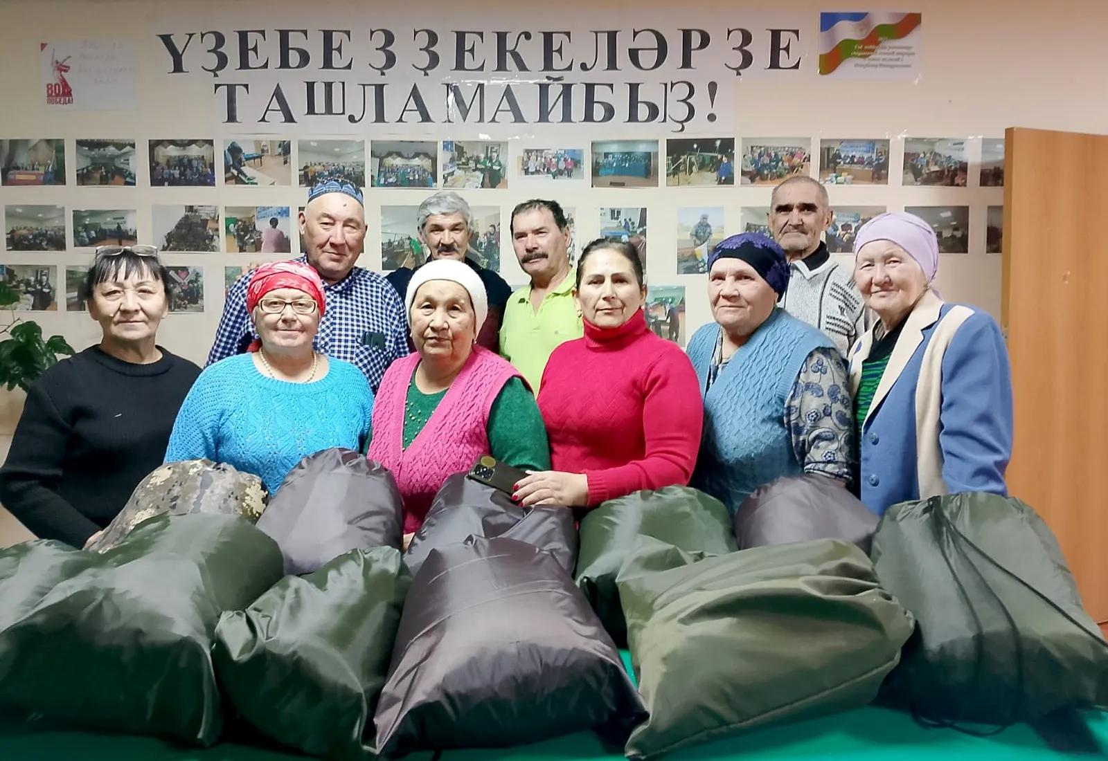 Вместе с фронтом