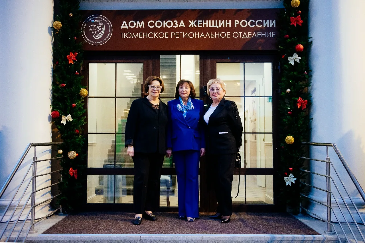 «Тюмень: как особняк купца Шайчика стал Домом женского единства» «Тюмень: как особняк купца Шайчика стал Домом женского единства»