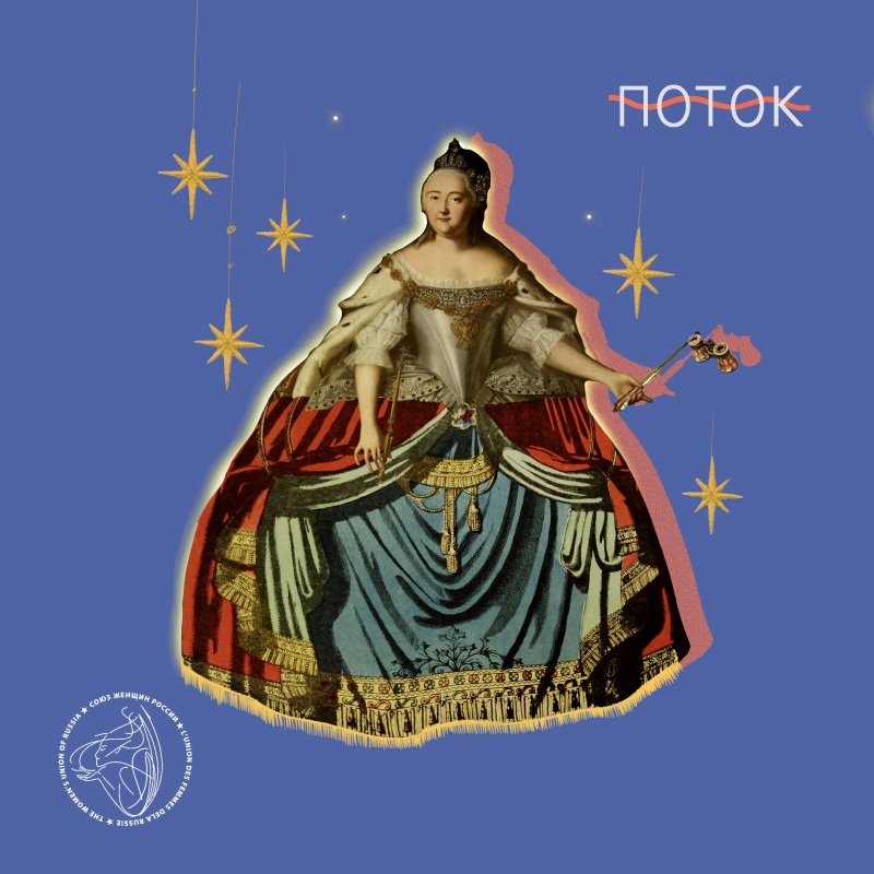 Любовь к театру. Каким он был при императрице Елизавете?