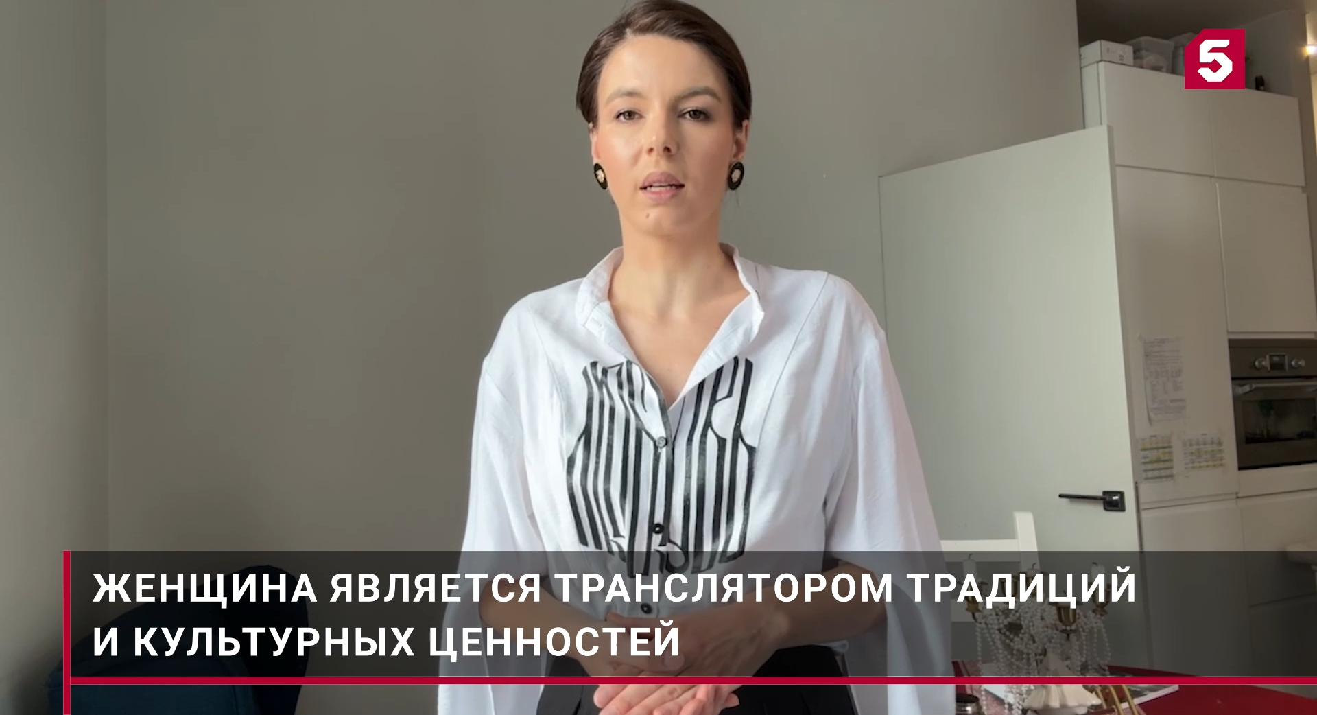 От семьи – к миру: как женщина выступает хранителем культурной преемственности