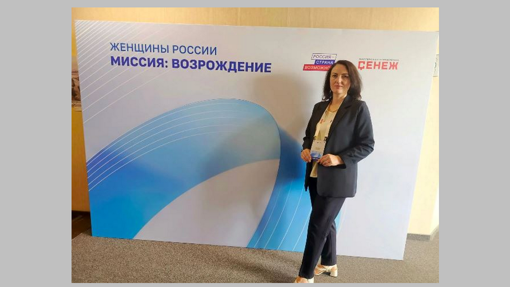 Брянцы участвуют в программе «Женщины России. Миссия: Возрождение»