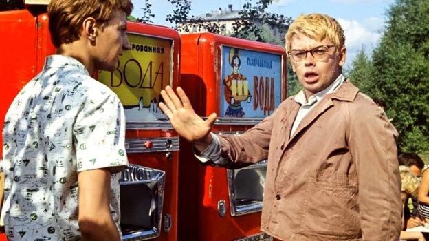 Страна моего детства