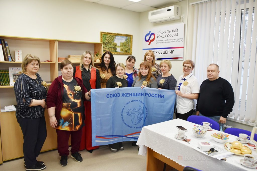 В Песчанокопском районе в центре общения Социального фонда прошел День здоровой мамы