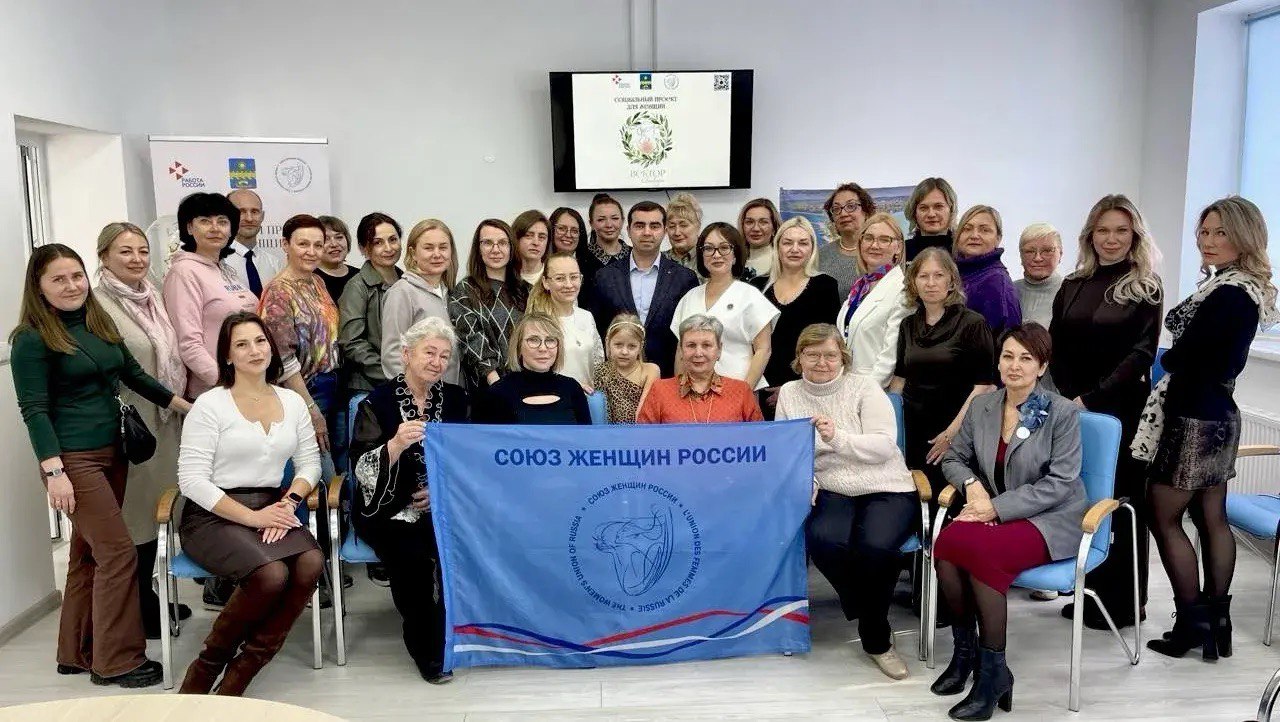 В Анапе дан старт социальному проекту для женщин «Вектор свободы»