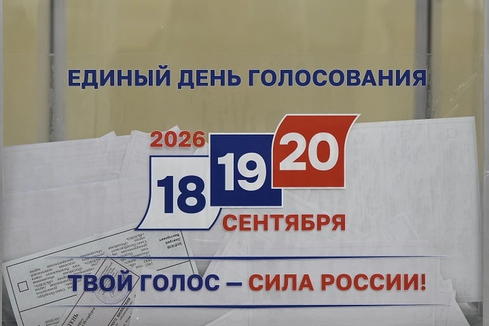 Семья в русских народных костюмах проголосовала на выборах в Приморье