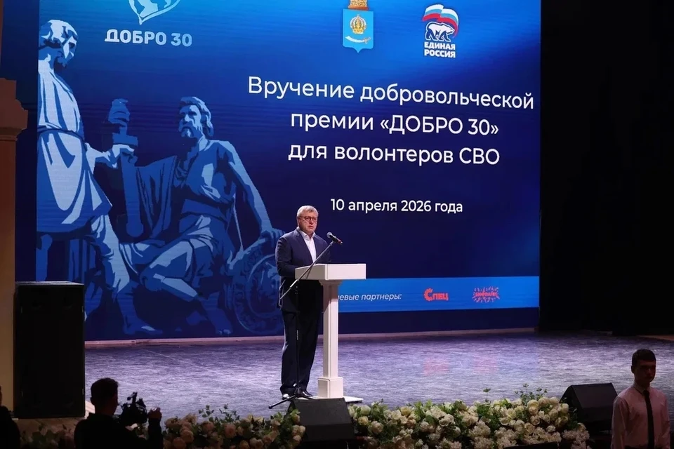 В Астрахани вручили премию «ДОБРО 30» 25 волонтерам из 6 регионов В Астрахани вручили премию «ДОБРО 30» 25 волонтерам из 6 регионов