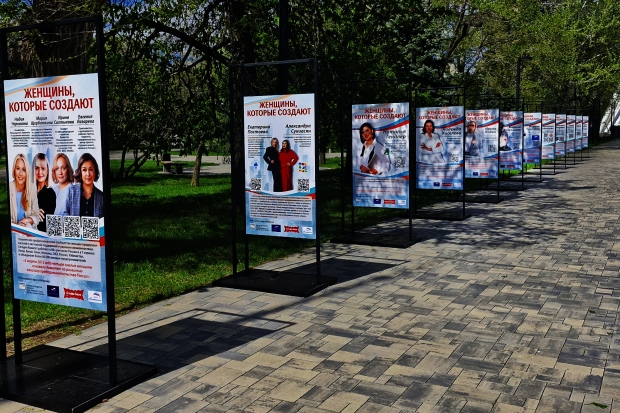 В Волгограде показали фотовыставку об успешных женщинах-предпринимателях