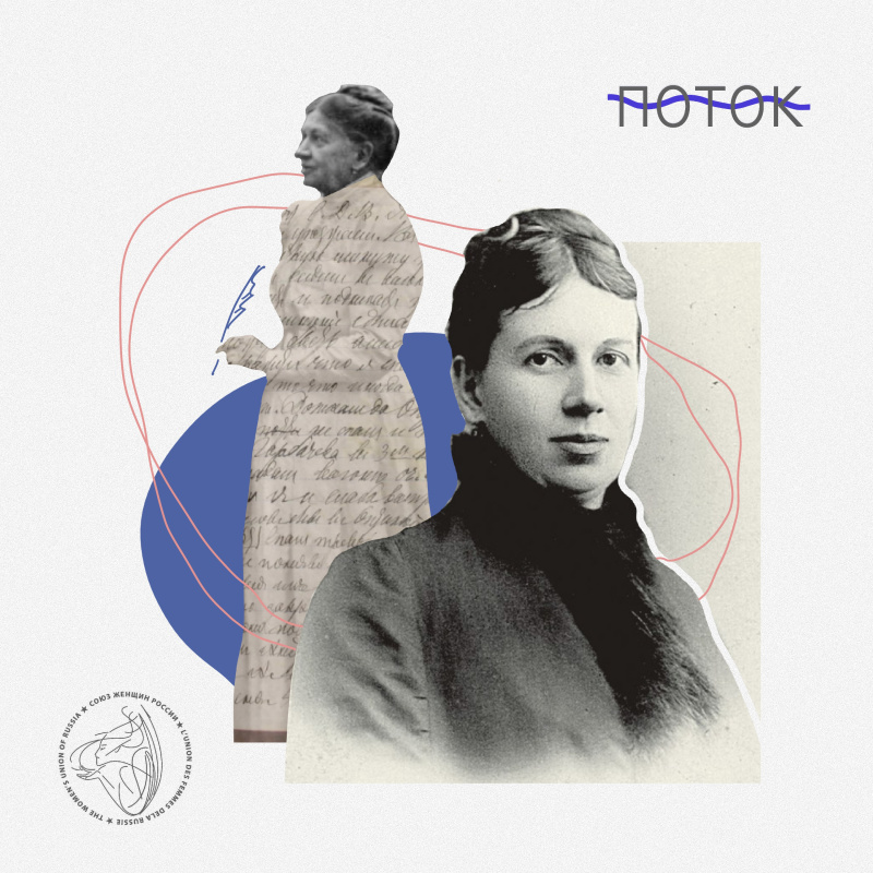 «Если я только жена, а не человек...» — история супруги Льва Толстого