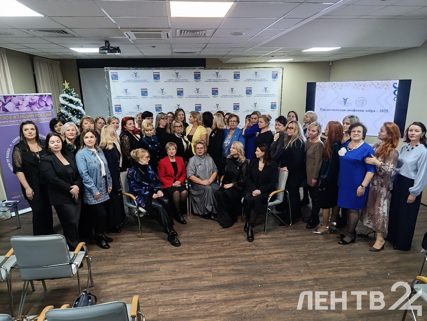 «Рождественская симфония добра» собрала женщин-предпринимателей из Ленобласти