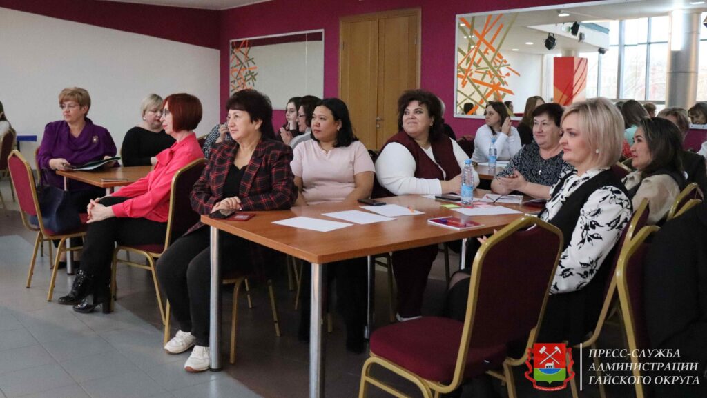 В Гае прошел семинар проекта «Свое родное» для женщин Восточного Оренбуржья