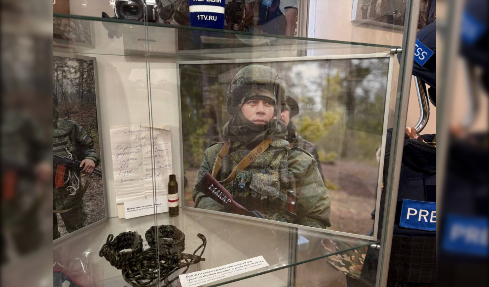 Женщины Ленинского района узнали о героях СВО на выставке в Видном