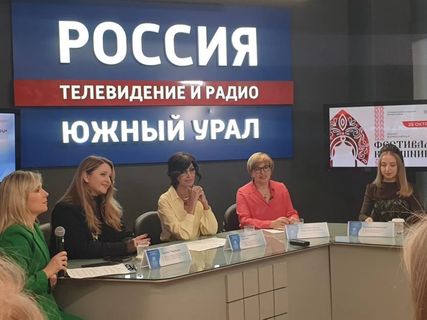 «Стальное кружево Урала»: как пройдет масштабный женский форум