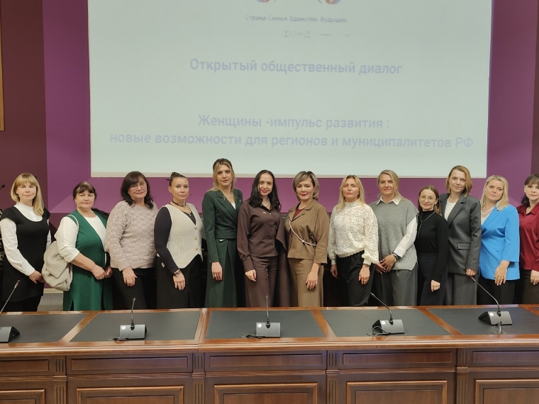 В Омске прошел форум для активных женщин