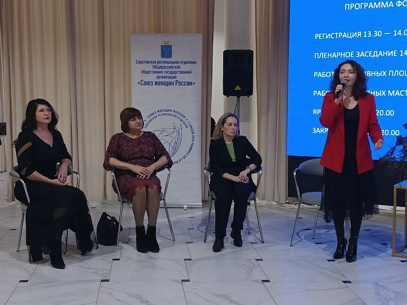 Женская доля в саратовском креативном бизнесе составляет более 65 процентов Женская доля в саратовском креативном бизнесе составляет более 65 процентов