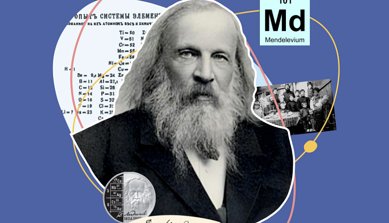 «Заветы матери считаю связанными». Менделеев и его семья