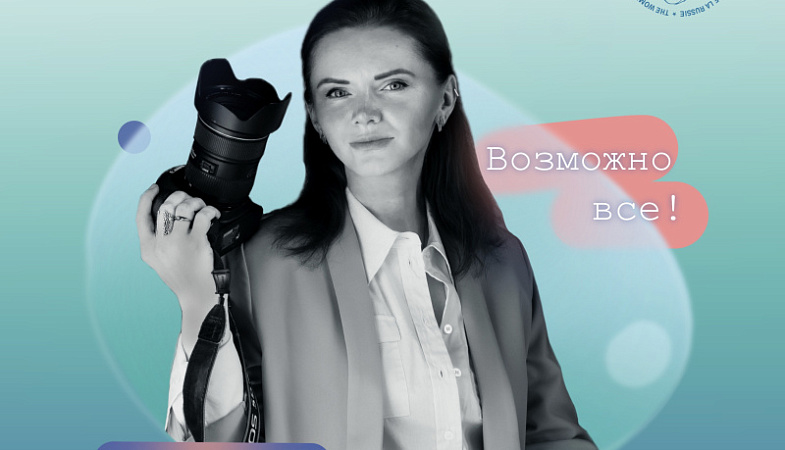«Возможно все!». Интервью с фотографом Анной Гранд