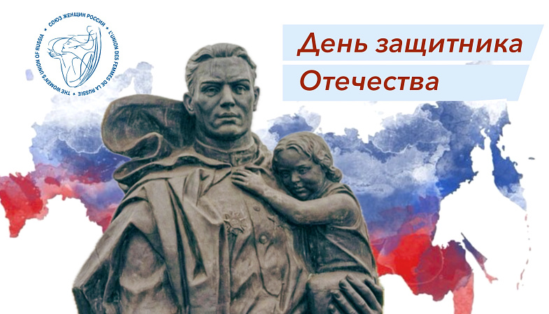 Аромат родного дома на передовой