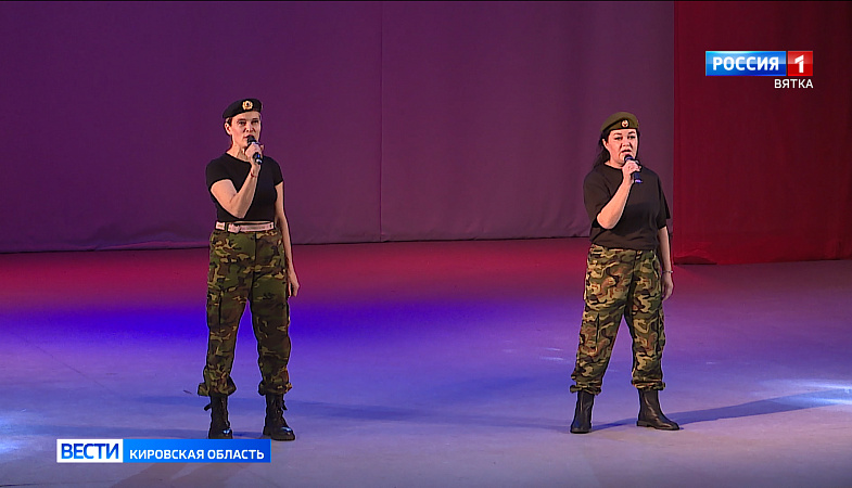 В Кирове прошел финал регионального фестиваля-конкурса «Тепло женских сердец»