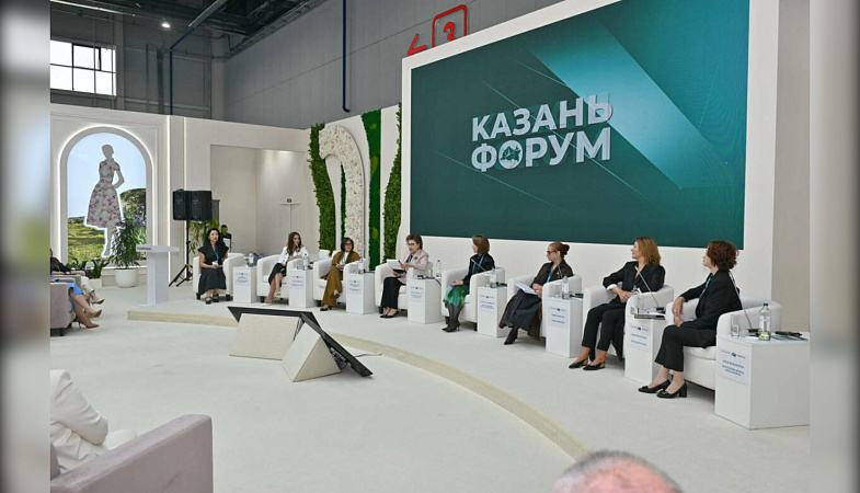 Женщины из разных стран обсудили экономическое партнерство на «КазаньФоруме»