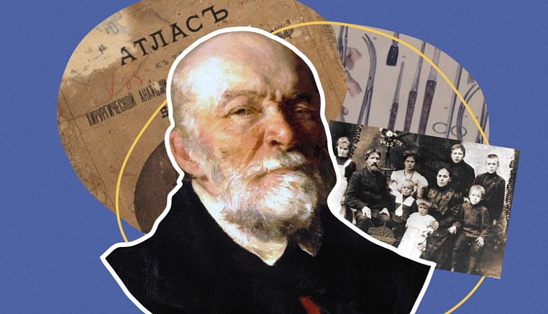 «Мы живем на земле не для себя только». Жизнь великого врача из большой семьи