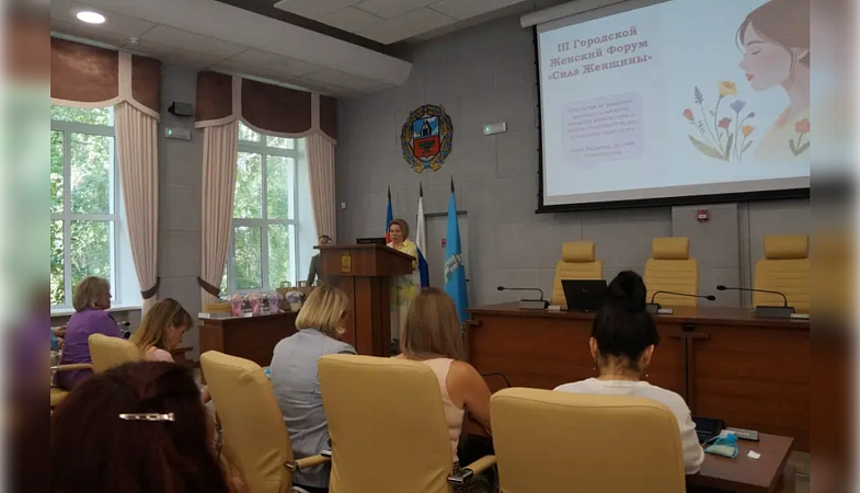 Городской женский форум «Сила женщины» прошел в Барнауле