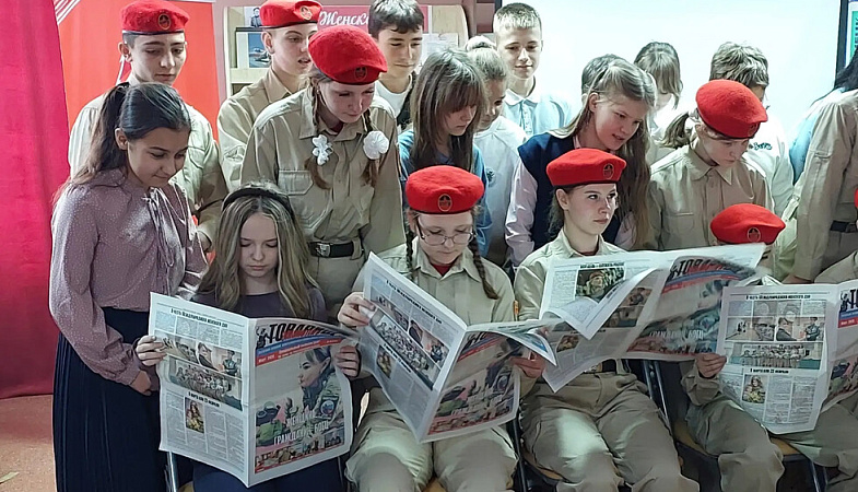 Юнармейцы из Донецка приняли участие в Гризодубовских чтениях